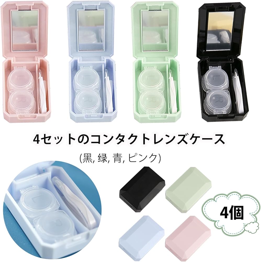 Amazon.co.jp: ZiSyouMa コンタクトケース コンタクトレンズケース Amazon.co.jp: ZiSyouMa コンタクトケース コンタクトレンズケース